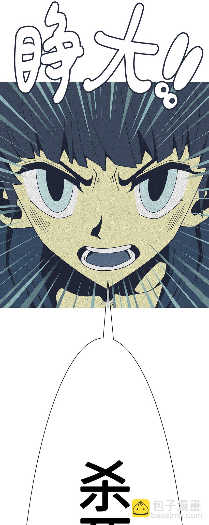43 孩子们(1/2)-第44话