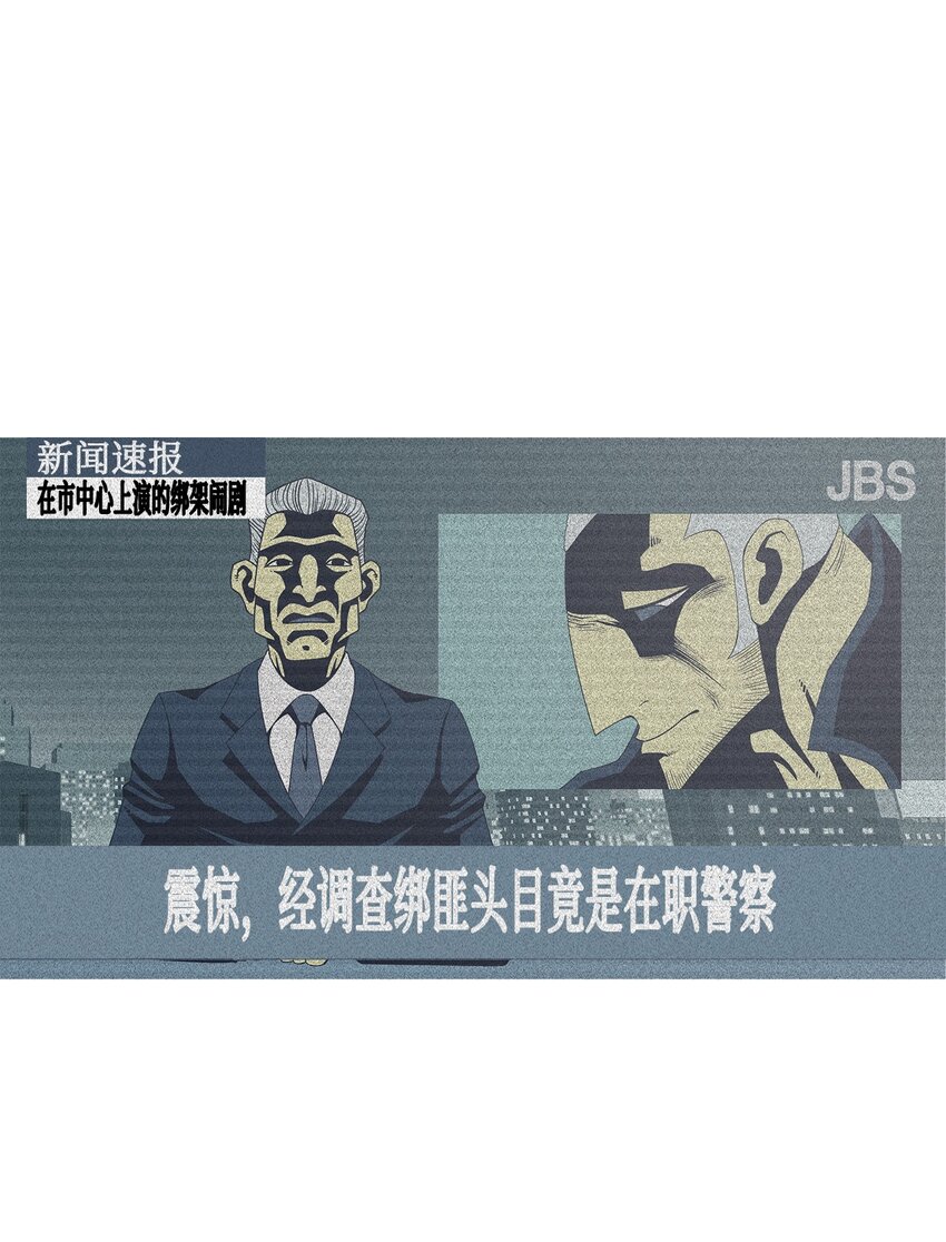 43 孩子们(1/2)-第44话