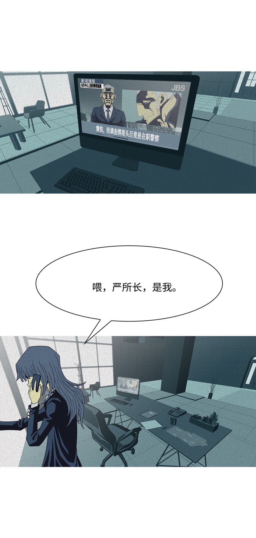 43 孩子们(1/2)-第44话