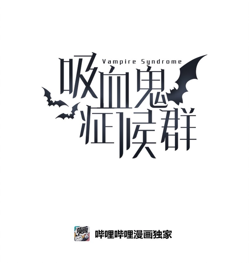 45 犯规(1/2)-第46话