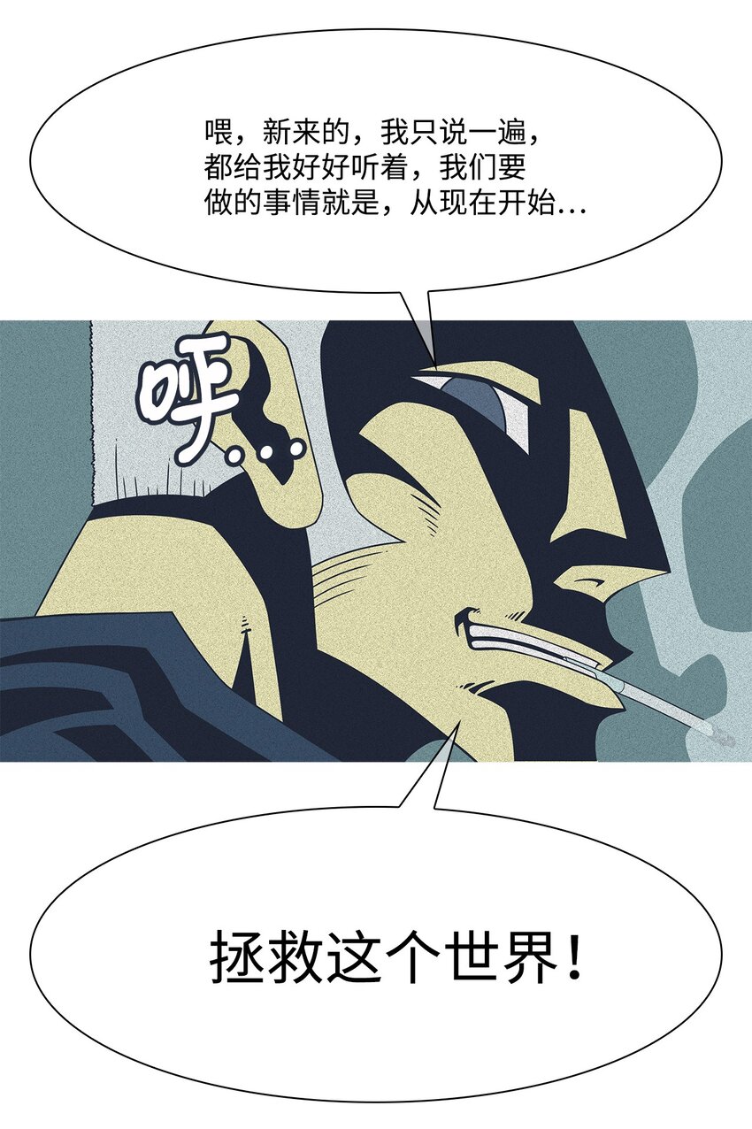 45 犯规(1/2)-第46话