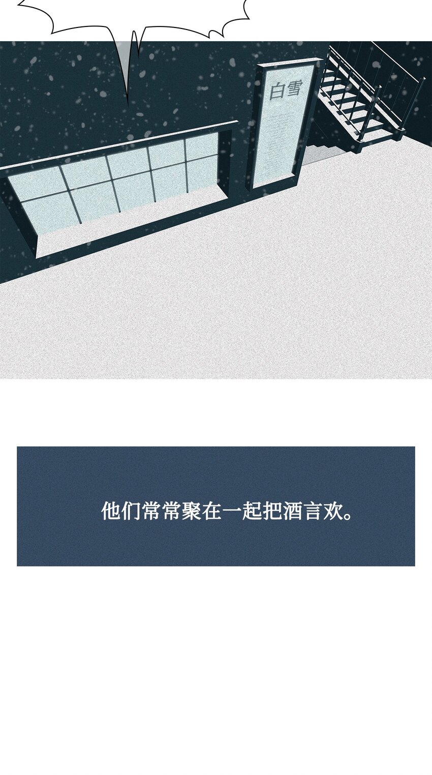 45 犯规(1/2)-第46话