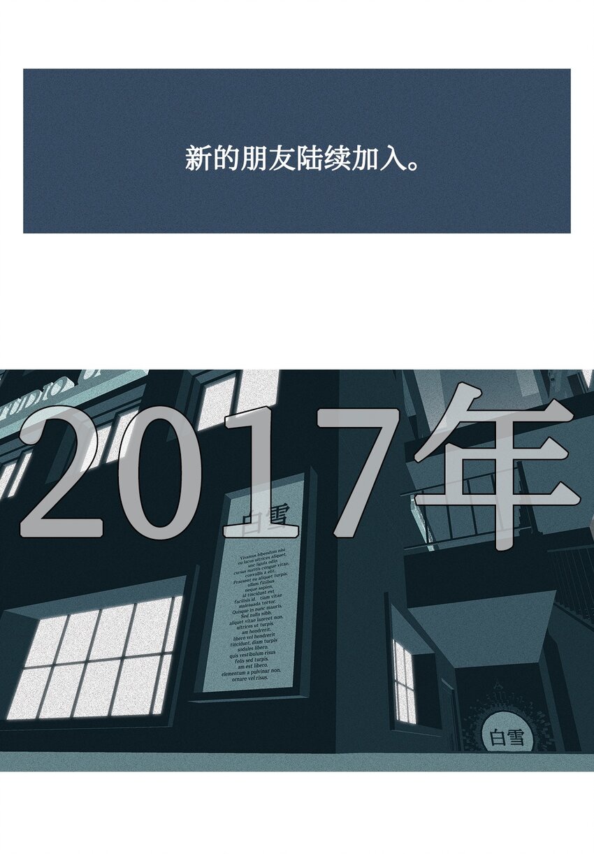 45 犯规(1/2)-第46话