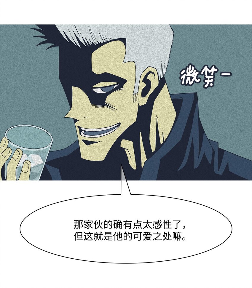 45 犯规(1/2)-第46话