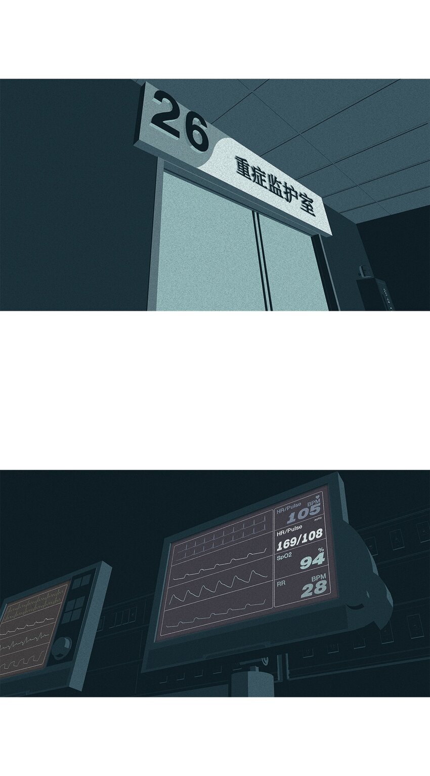 45 犯规(1/2)-第46话