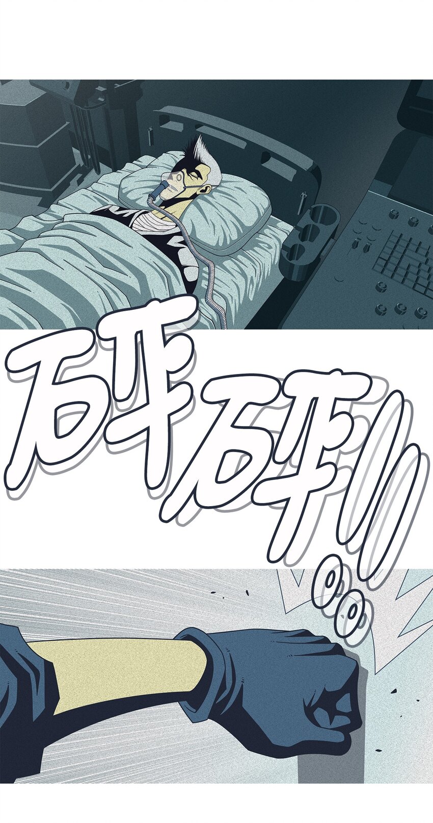 45 犯规(1/2)-第46话