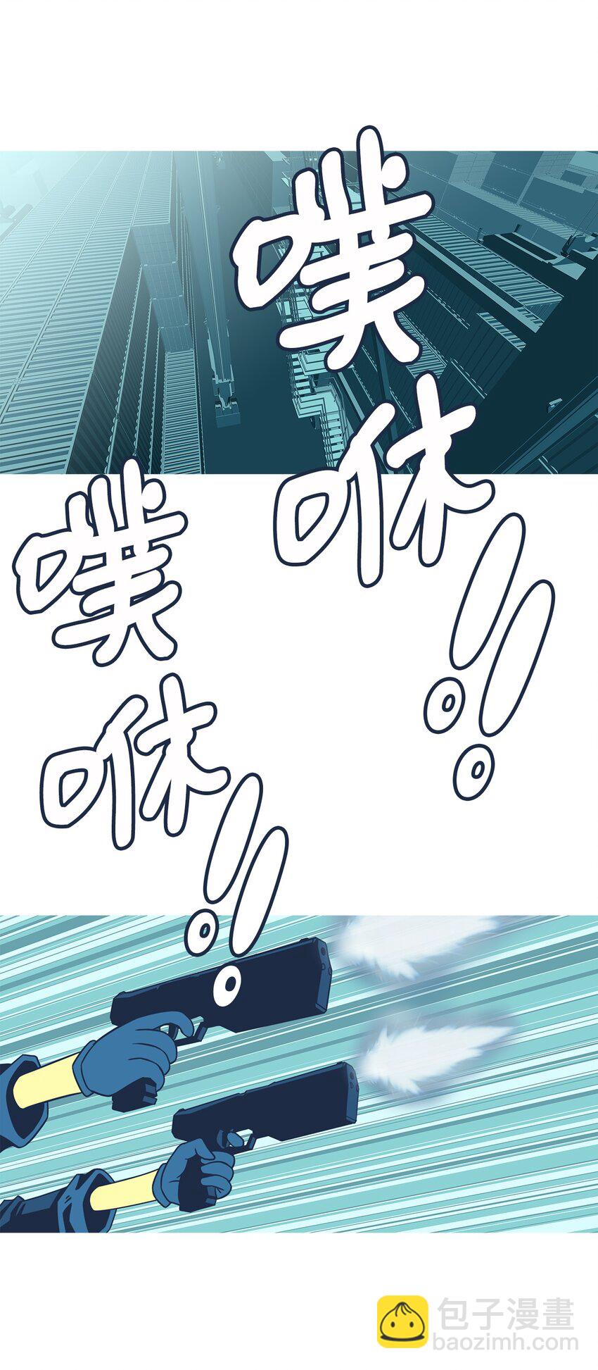 45 犯规(1/2)-第46话