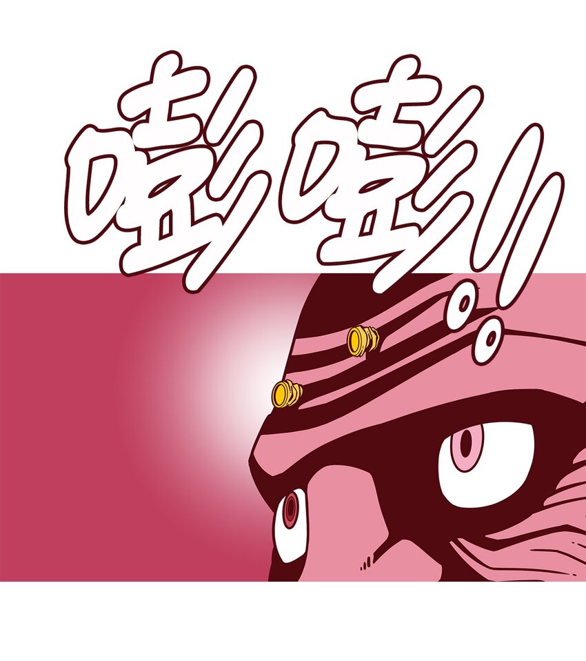 45 犯规(1/2)-第46话