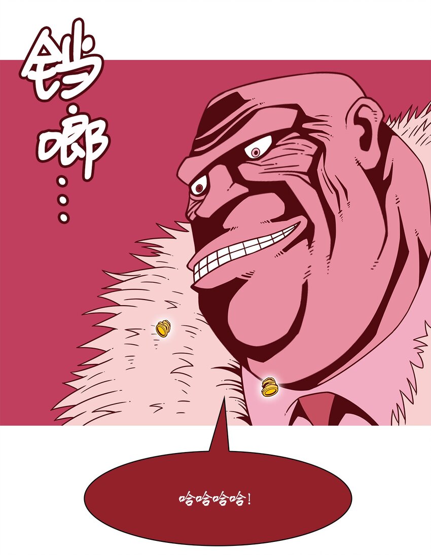 45 犯规(1/2)-第46话