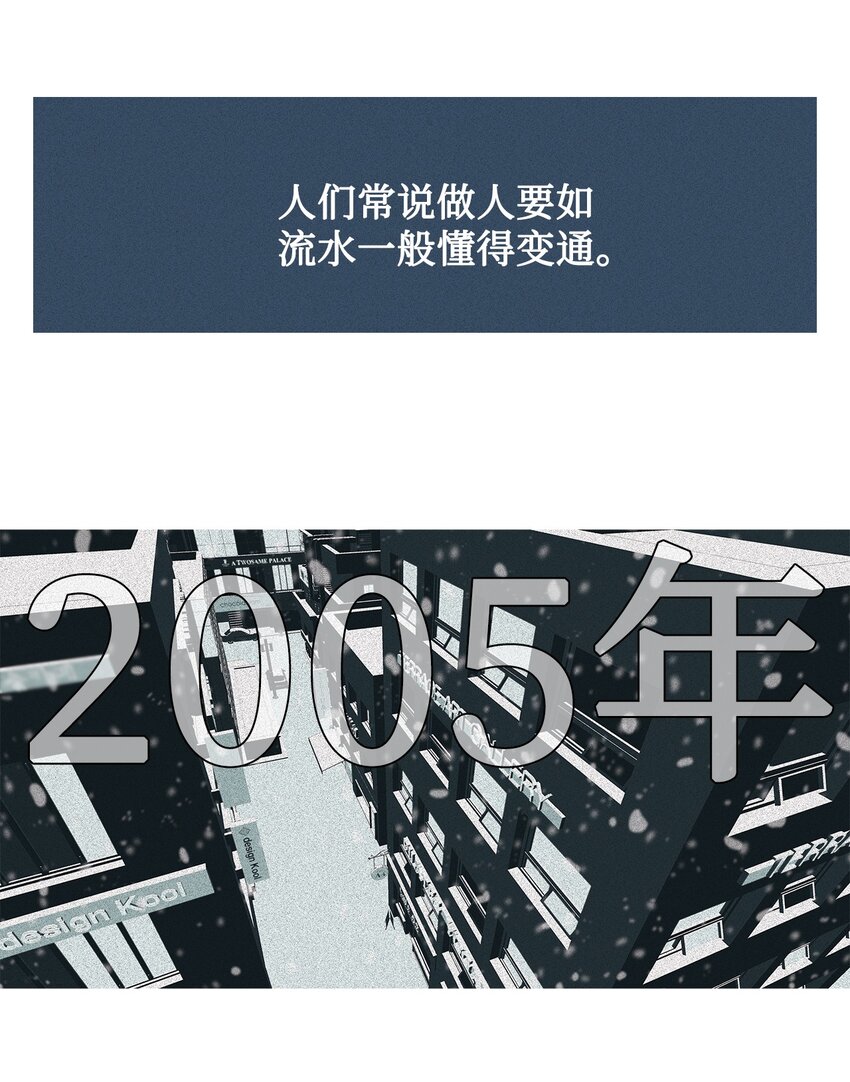 45 犯规(1/2)-第46话