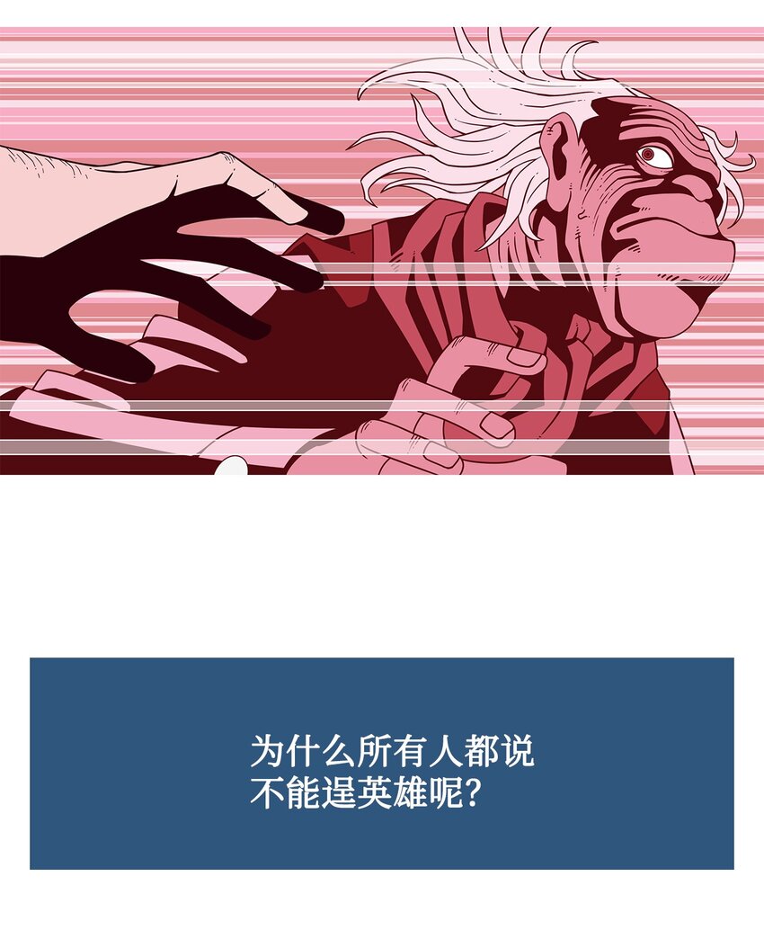 45 犯规(1/2)-第46话