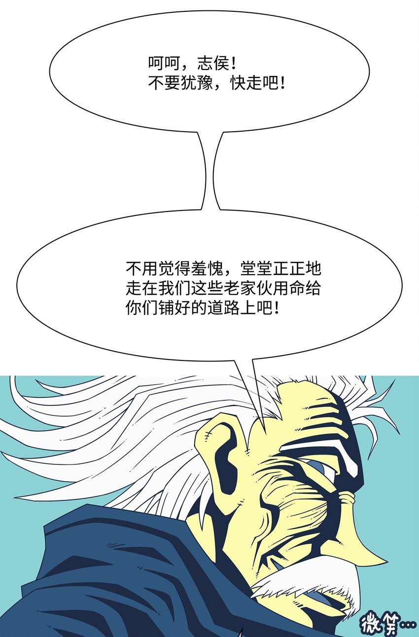 45 犯规(1/2)-第46话