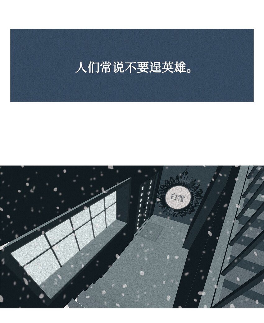45 犯规(1/2)-第46话