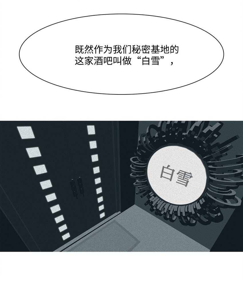 45 犯规(1/2)-第46话