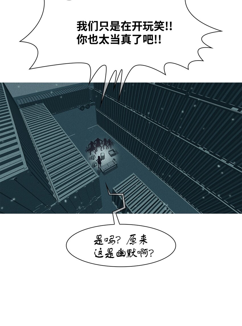 47 谎言(1/2)-第48话