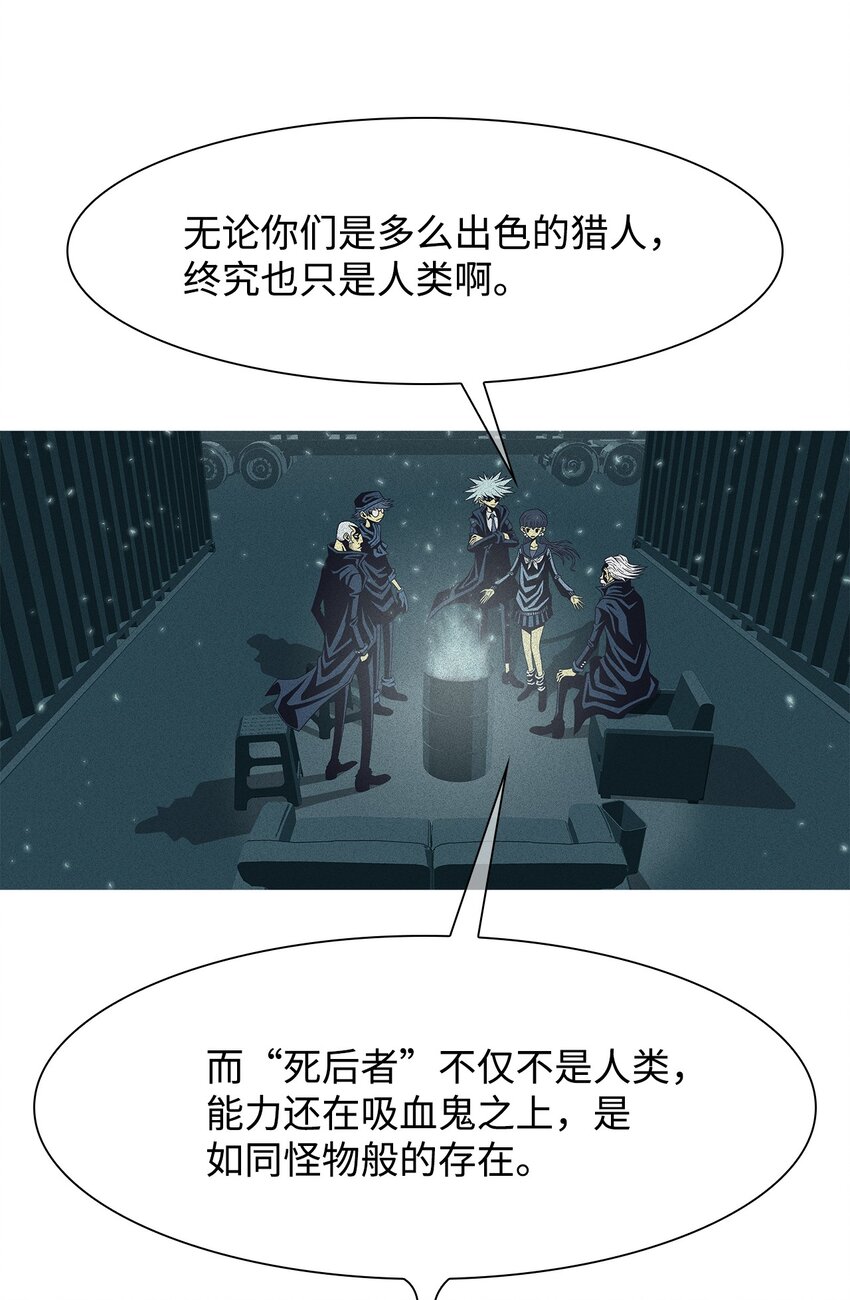 47 谎言(1/2)-第48话