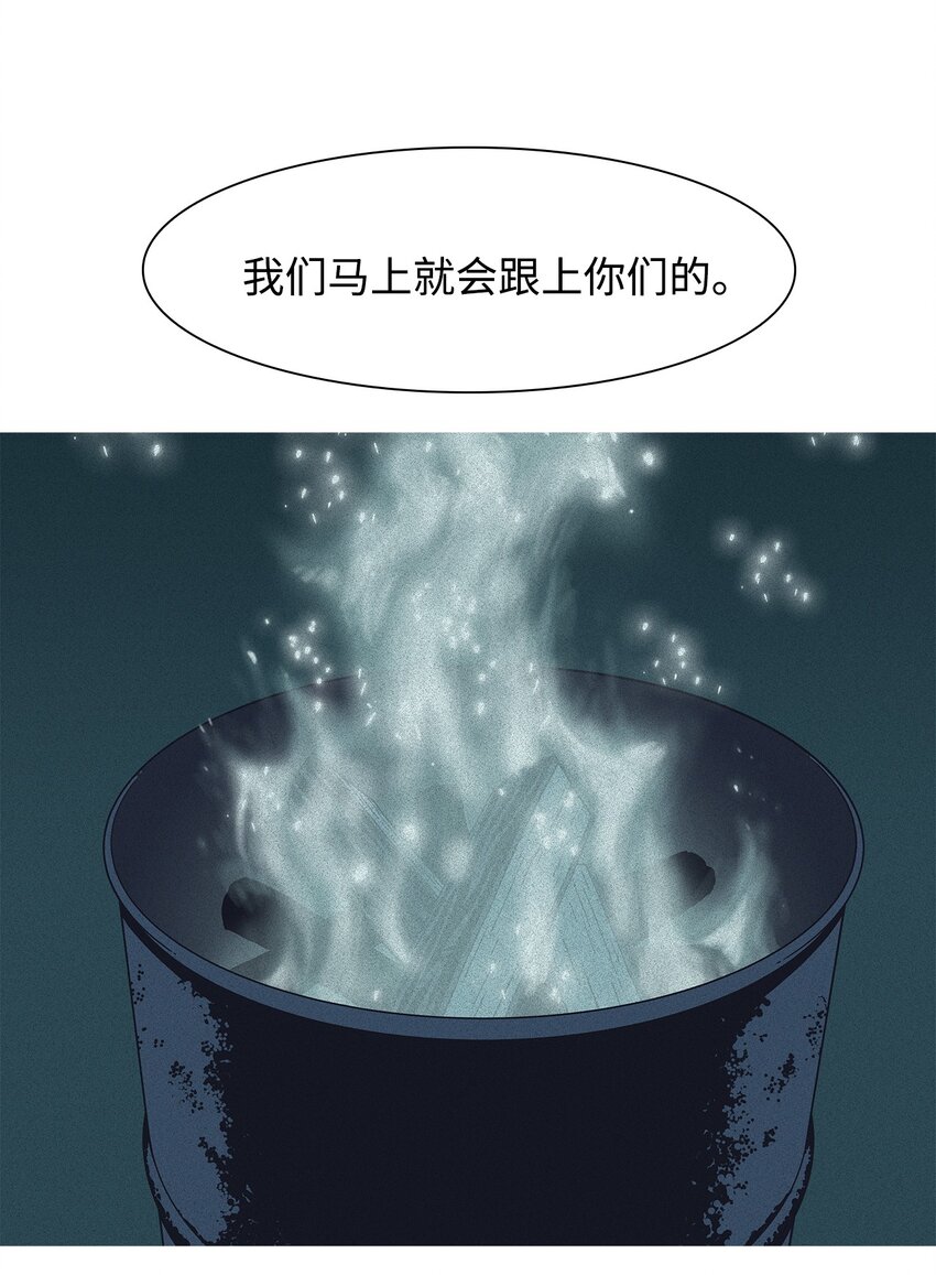 47 谎言(1/2)-第48话