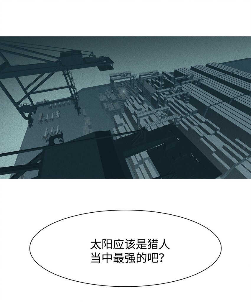 47 谎言(1/2)-第48话