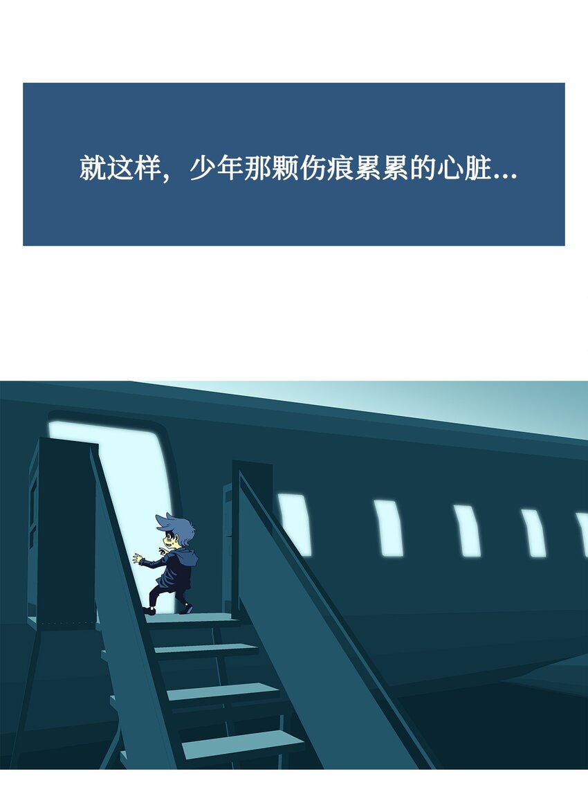 47 谎言(1/2)-第48话