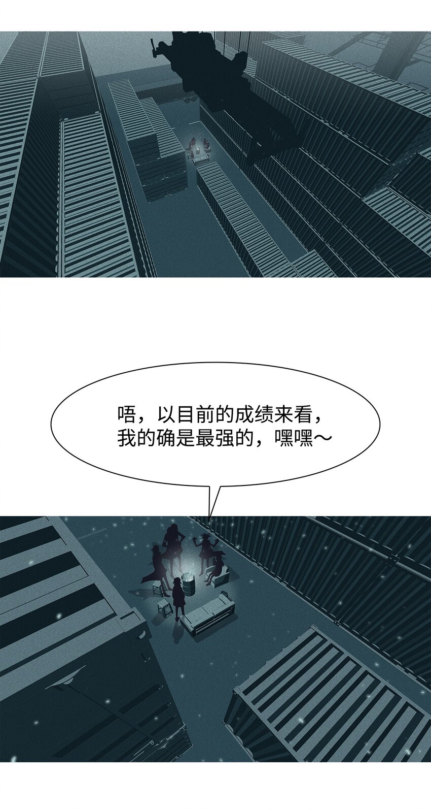 47 谎言(1/2)-第48话