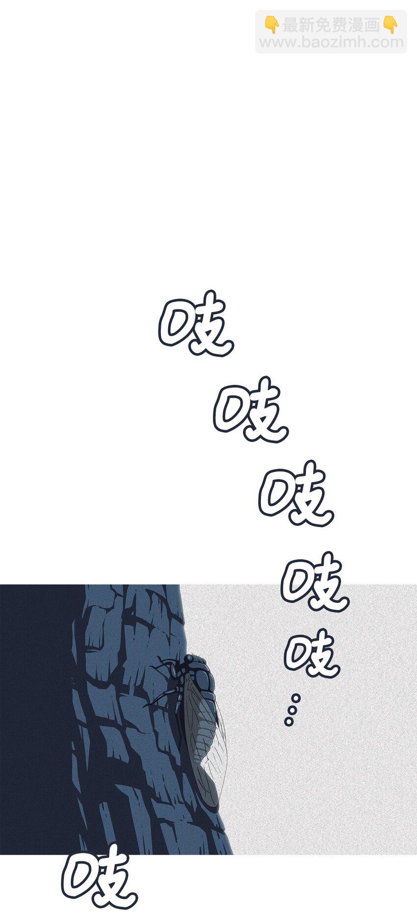 05 次恶(1/3)-第6话