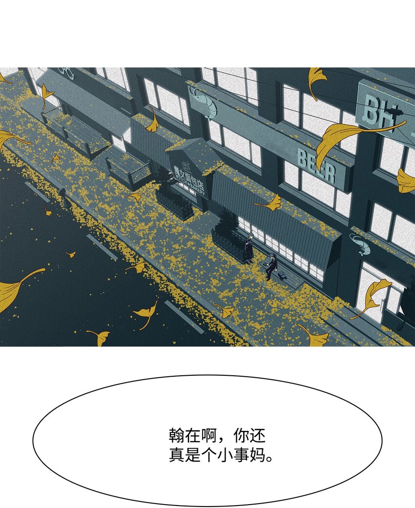 05 次恶(1/3)-第6话