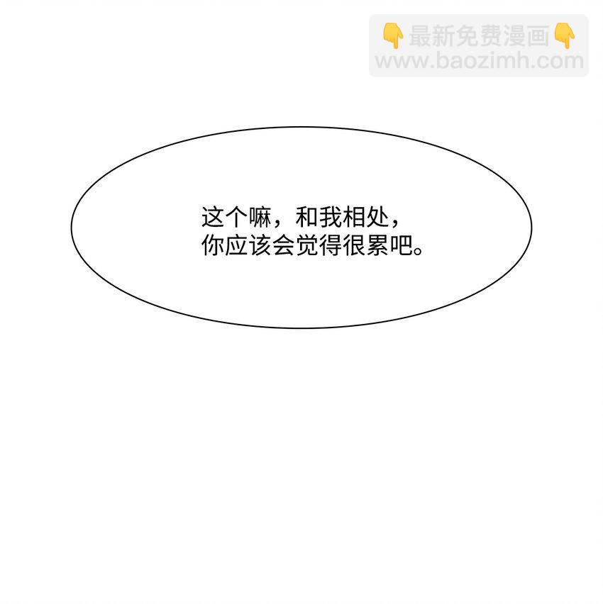 05 次恶(1/3)-第6话