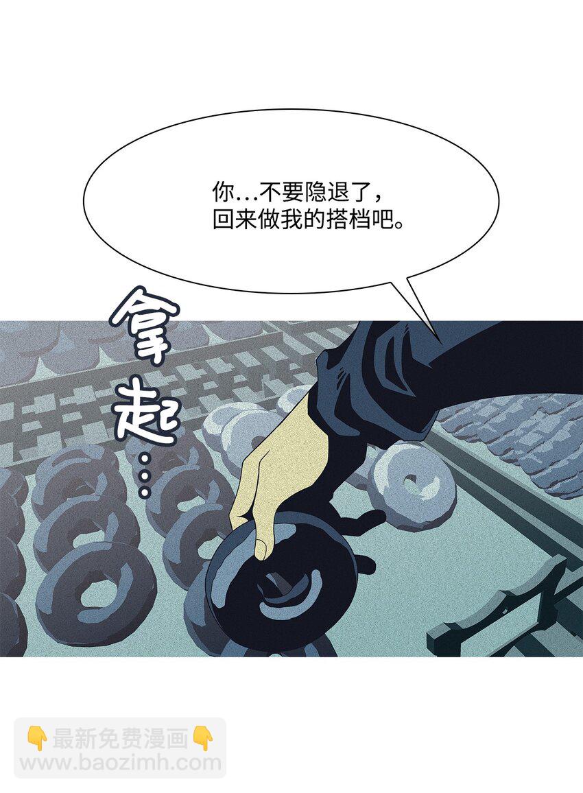 05 次恶(1/3)-第6话