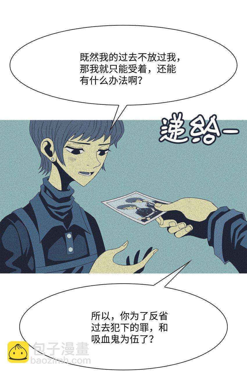 05 次恶(1/3)-第6话