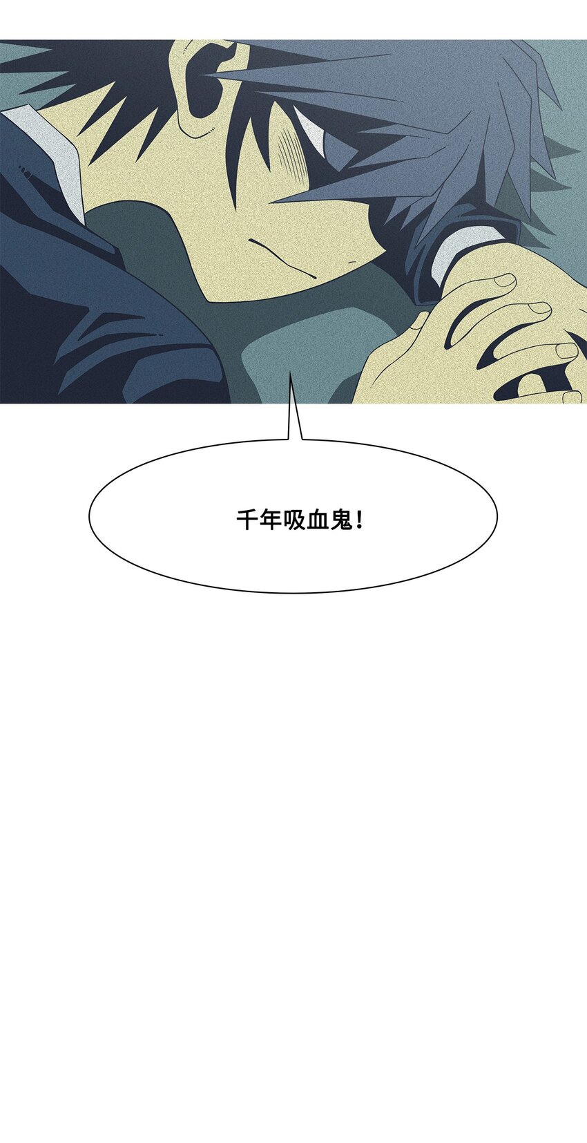 05 次恶(1/3)-第6话
