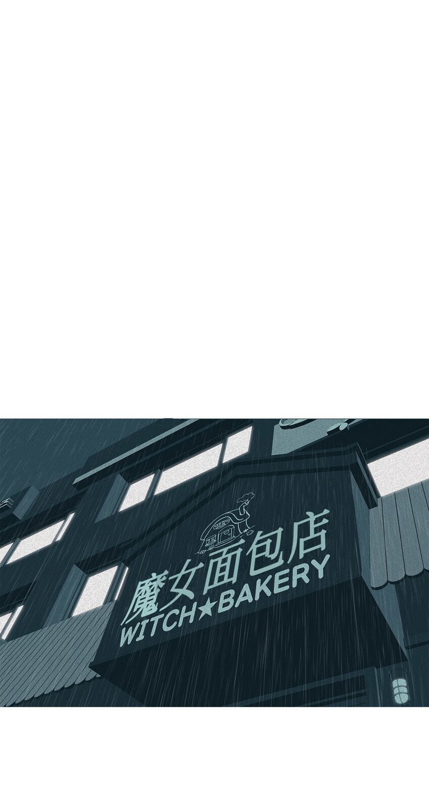 05 次恶(1/3)-第6话
