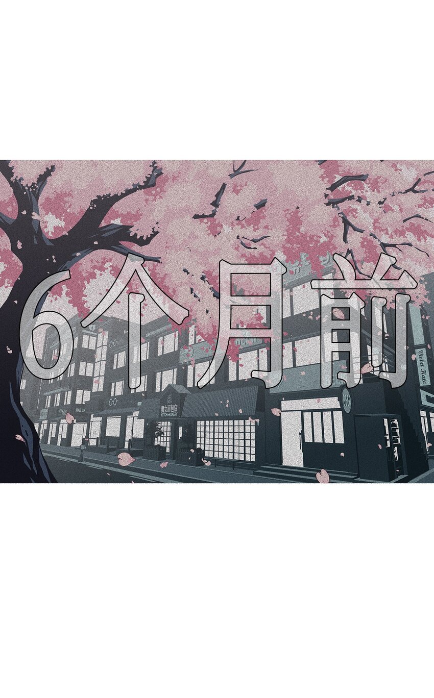 05 次恶(1/3)-第6话
