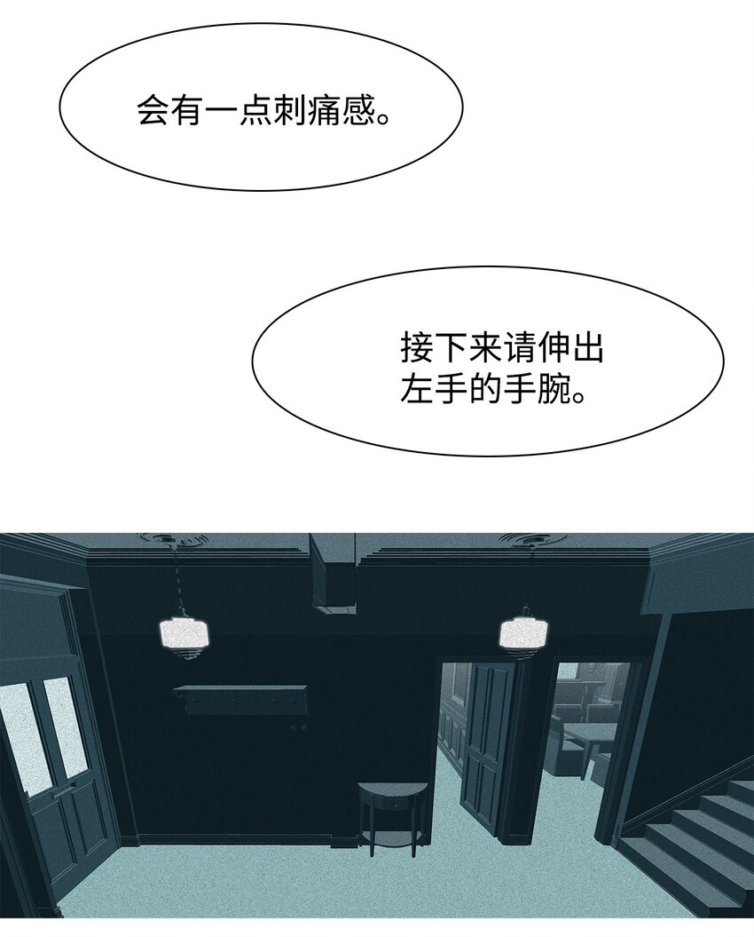 49 像儿子一样(1/2)-第50话