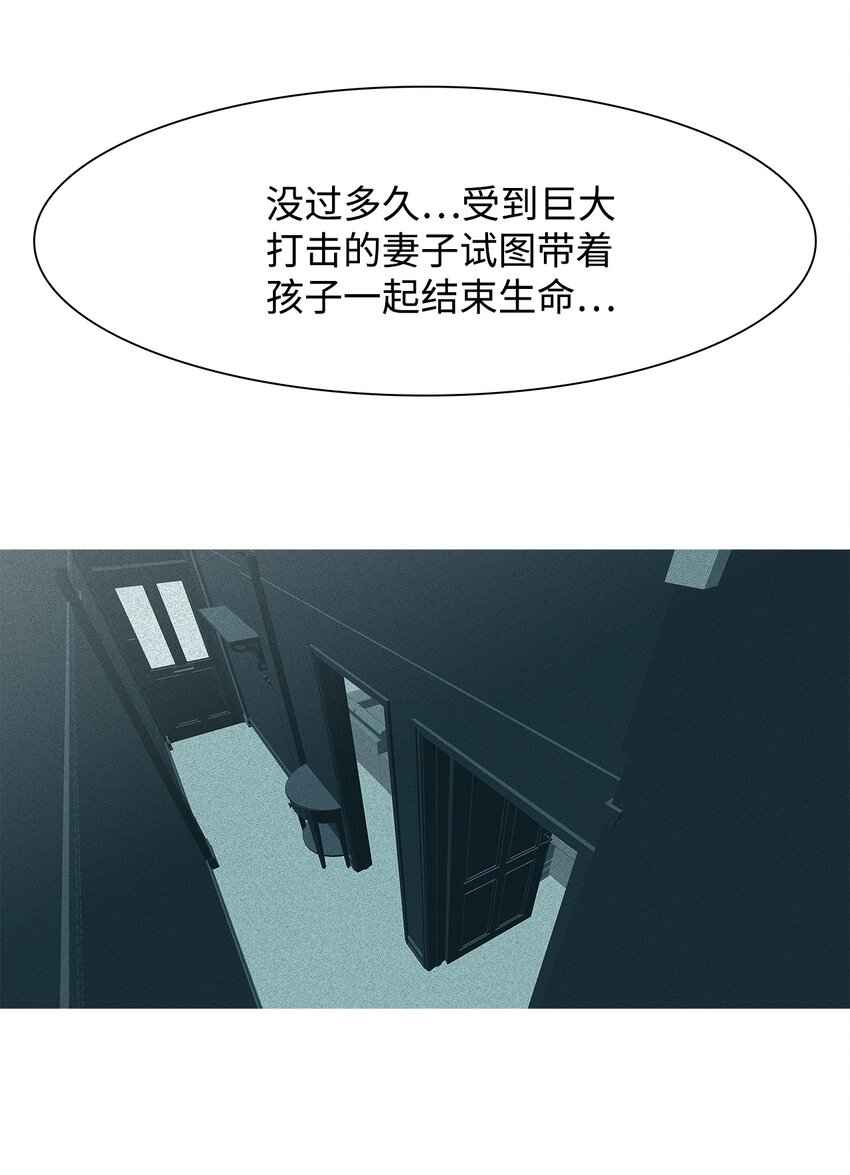 49 像儿子一样(1/2)-第50话