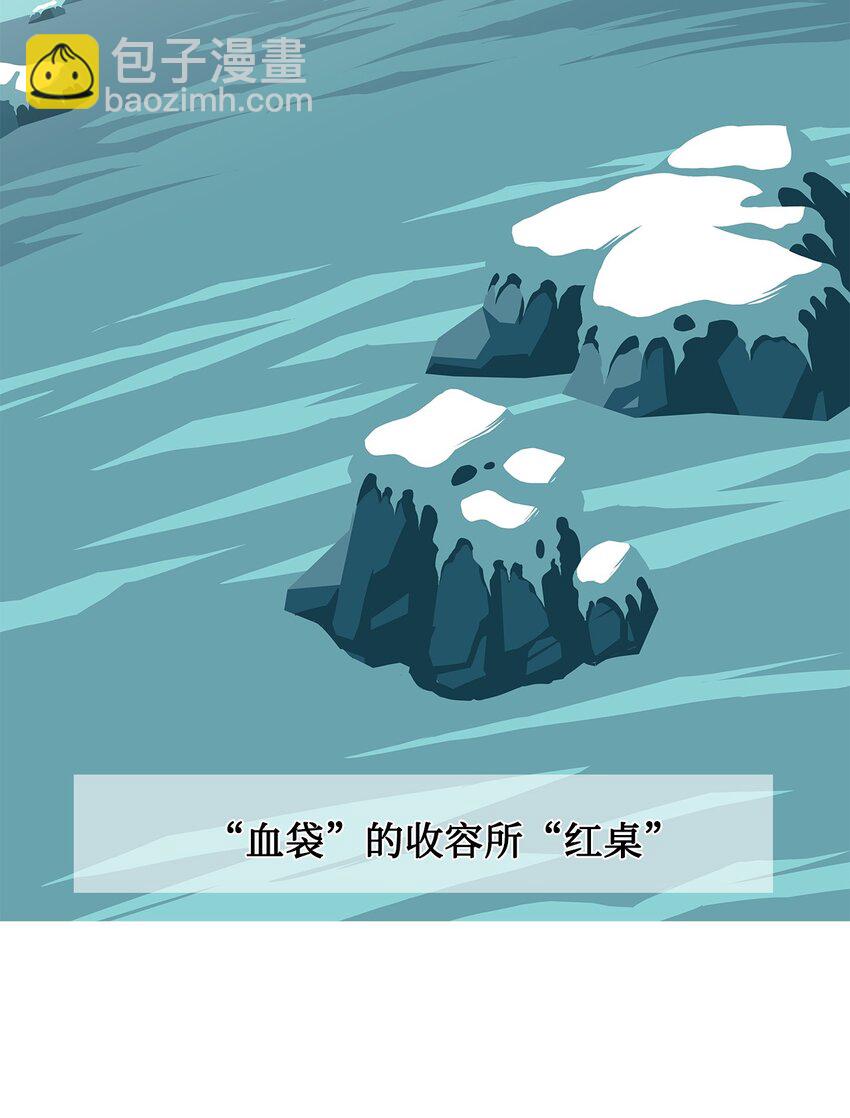 51 快过来(1/2)-第52话