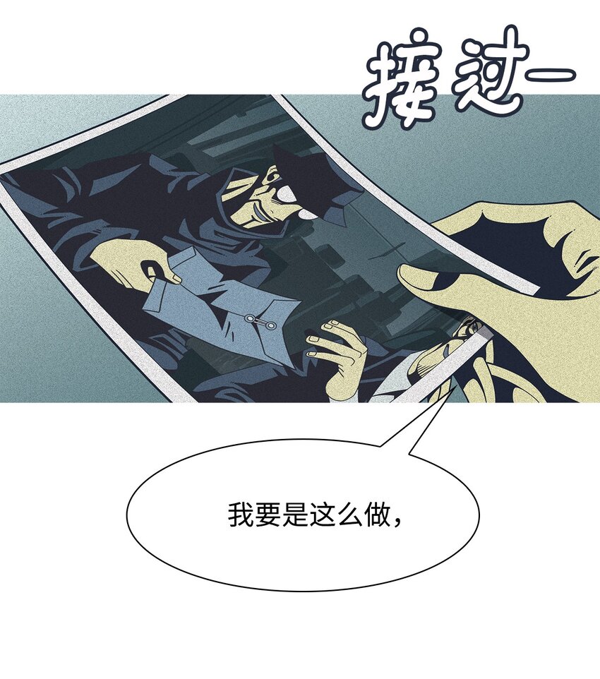 53 结束的资格(1/2)-第54话