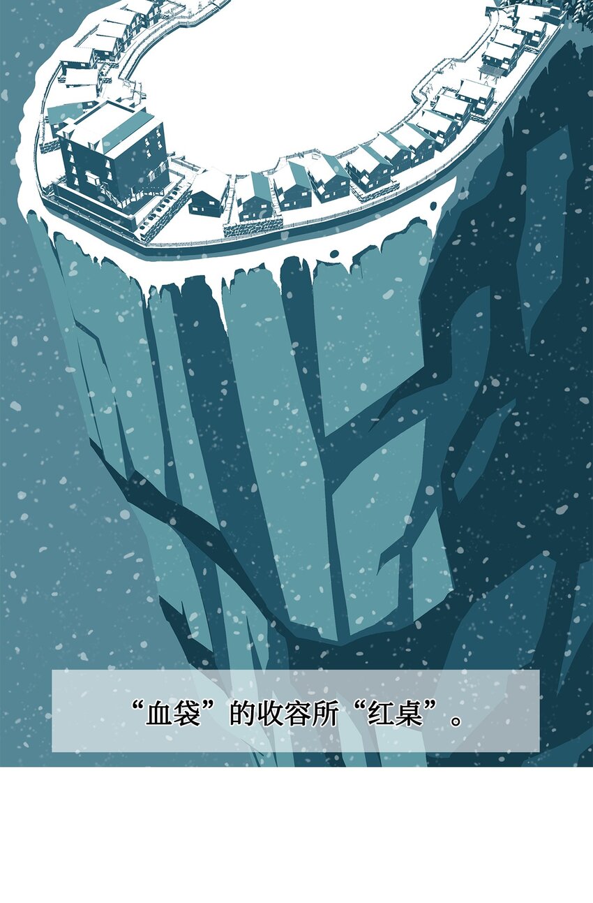 53 结束的资格(1/2)-第54话