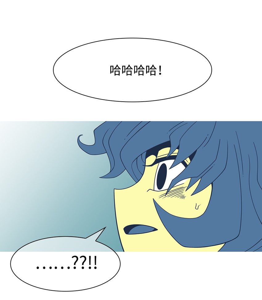 53 结束的资格(1/2)-第54话
