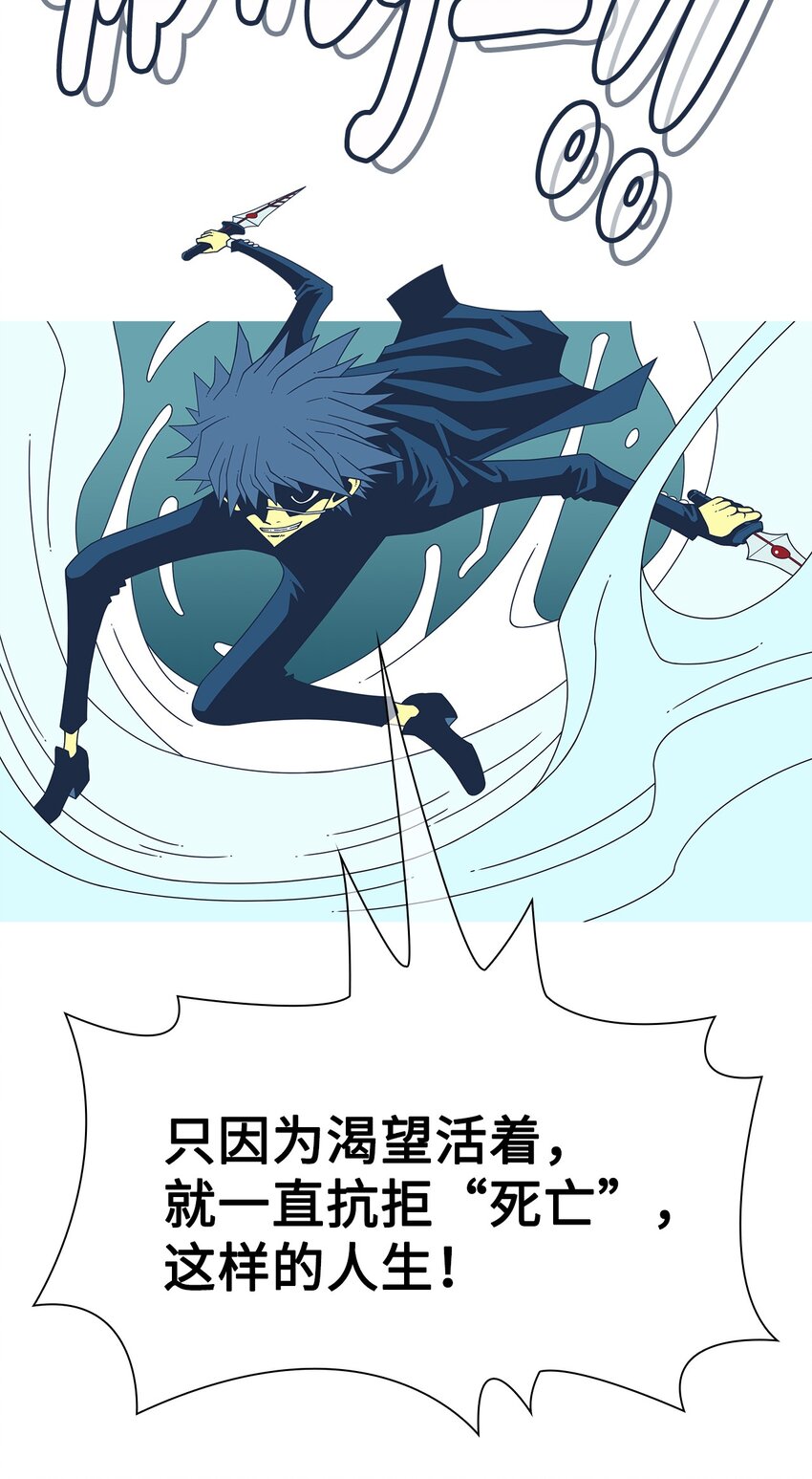 53 结束的资格(1/2)-第54话