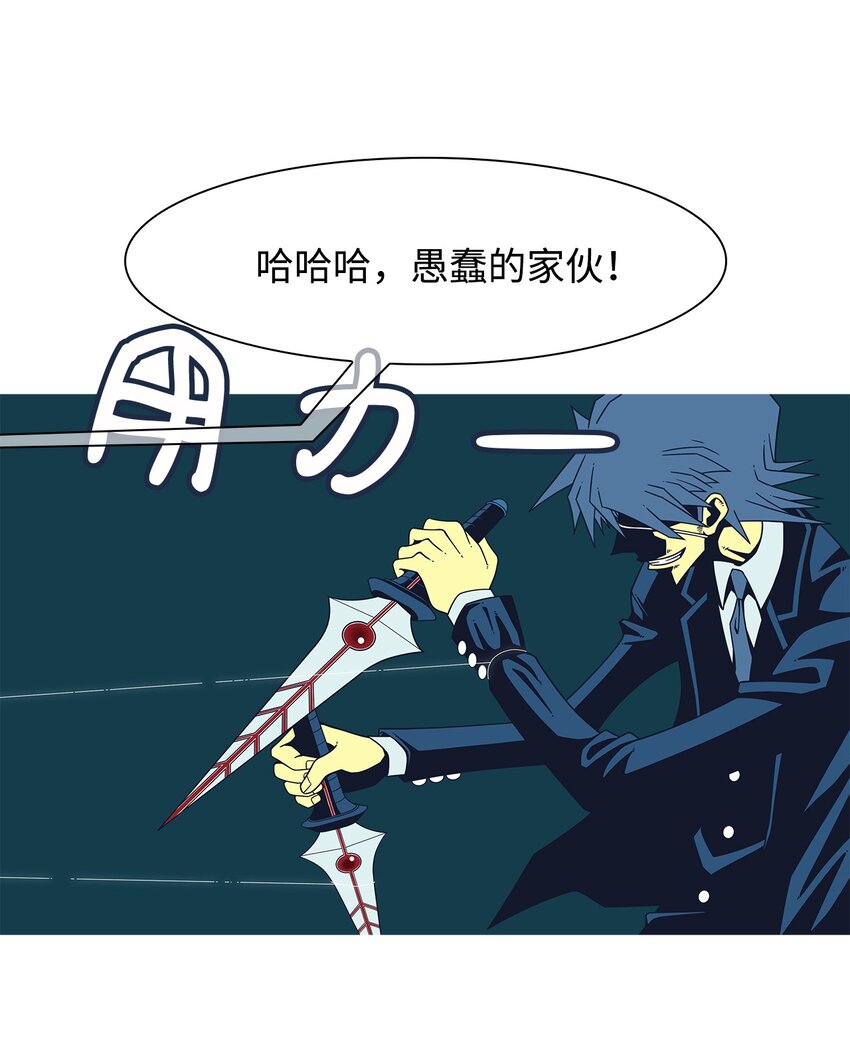53 结束的资格(1/2)-第54话