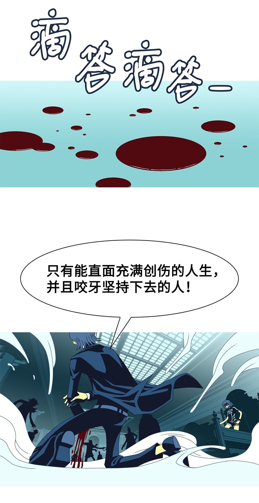 53 结束的资格(1/2)-第54话