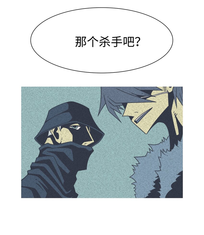 53 结束的资格(1/2)-第54话