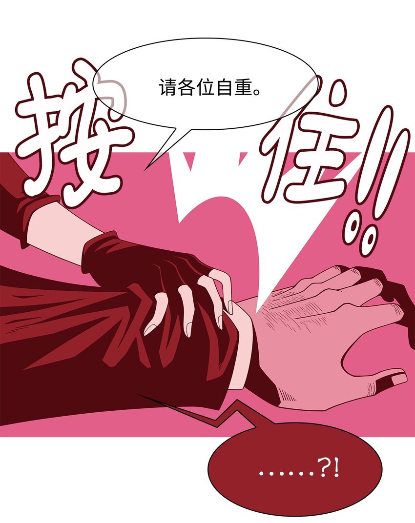 55 唯有死亡(1/2)-第56话