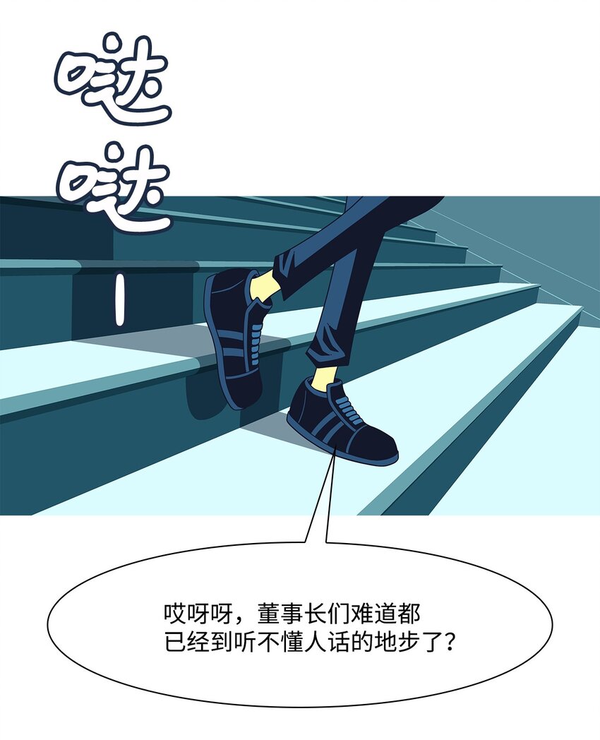 55 唯有死亡(1/2)-第56话