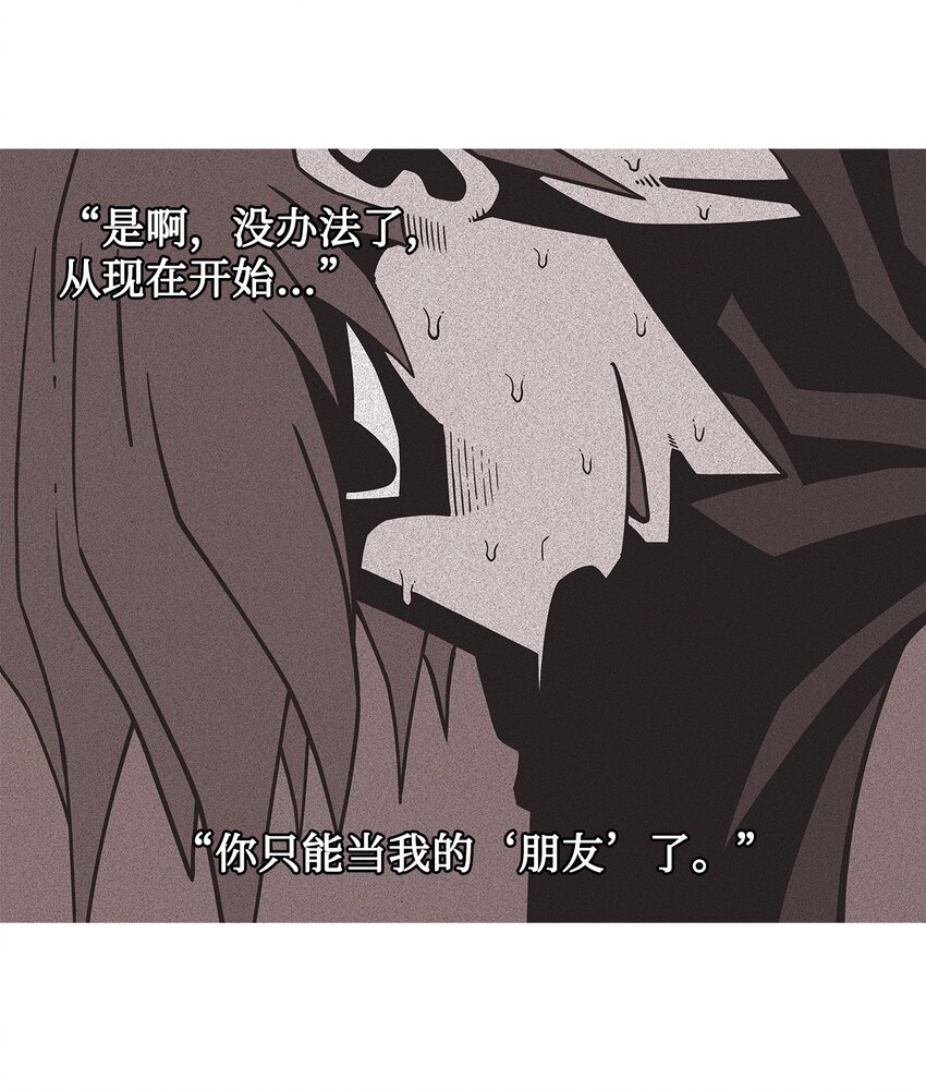 57 以你之名(1/2)-第58话