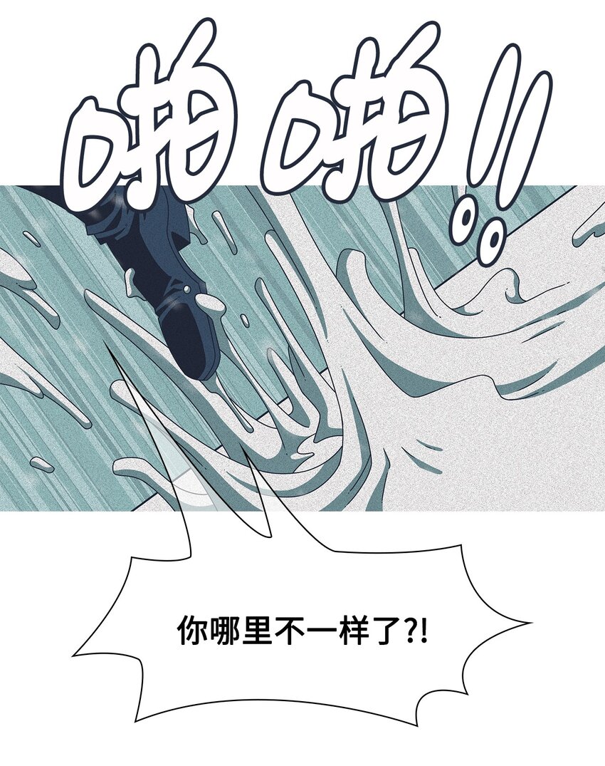 57 以你之名(1/2)-第58话
