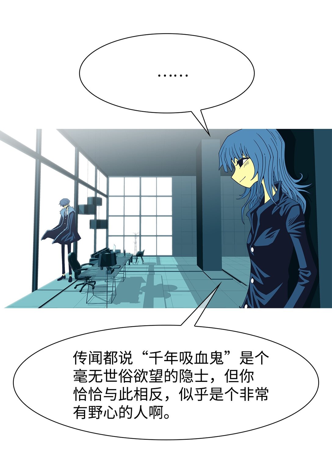 59 用你的血淋湿我(1/2)-第60话