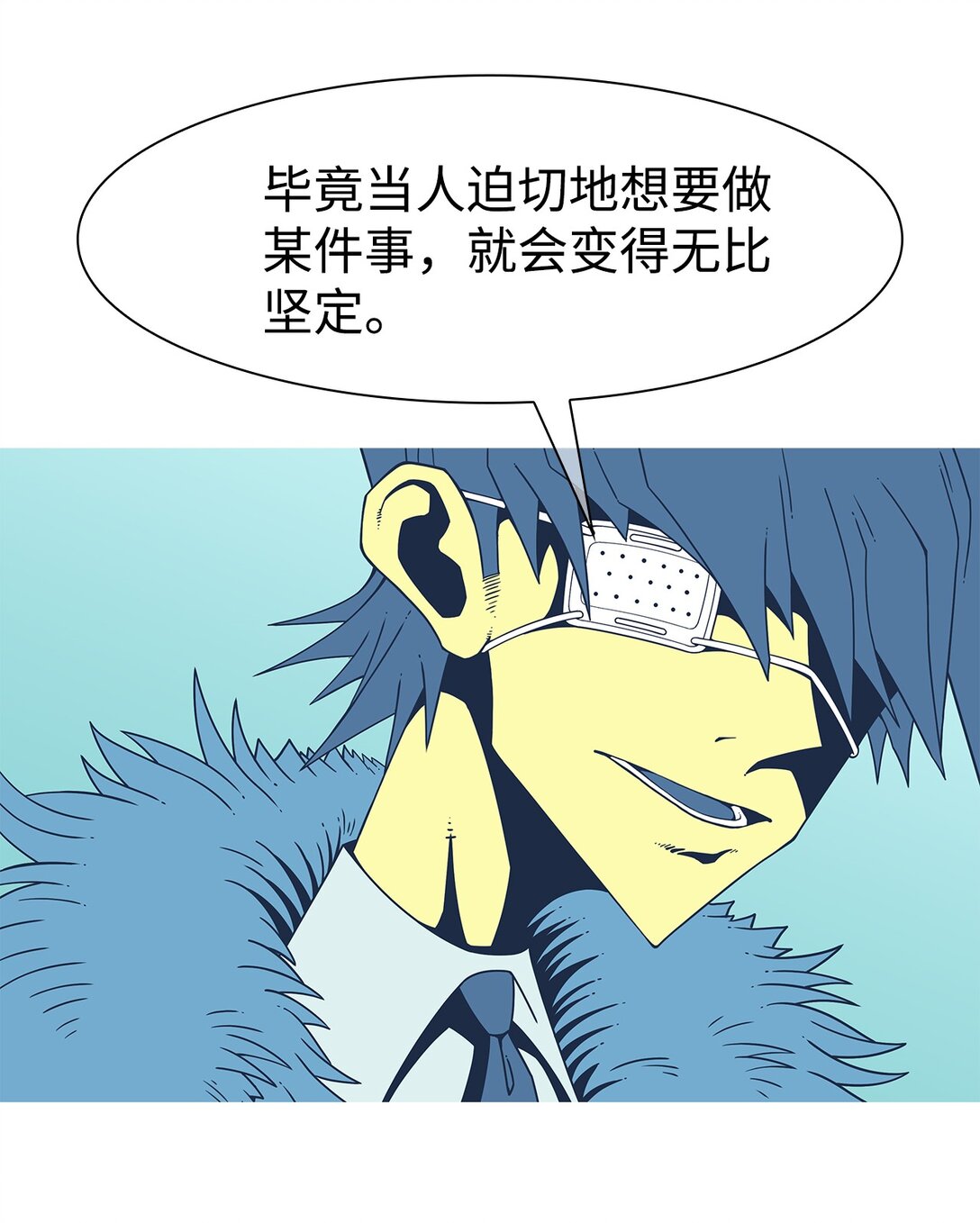 59 用你的血淋湿我(1/2)-第60话