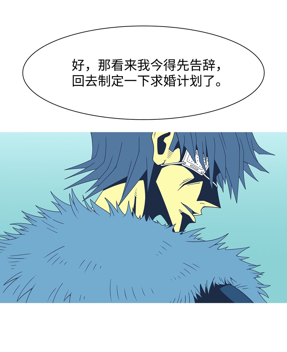 59 用你的血淋湿我(1/2)-第60话