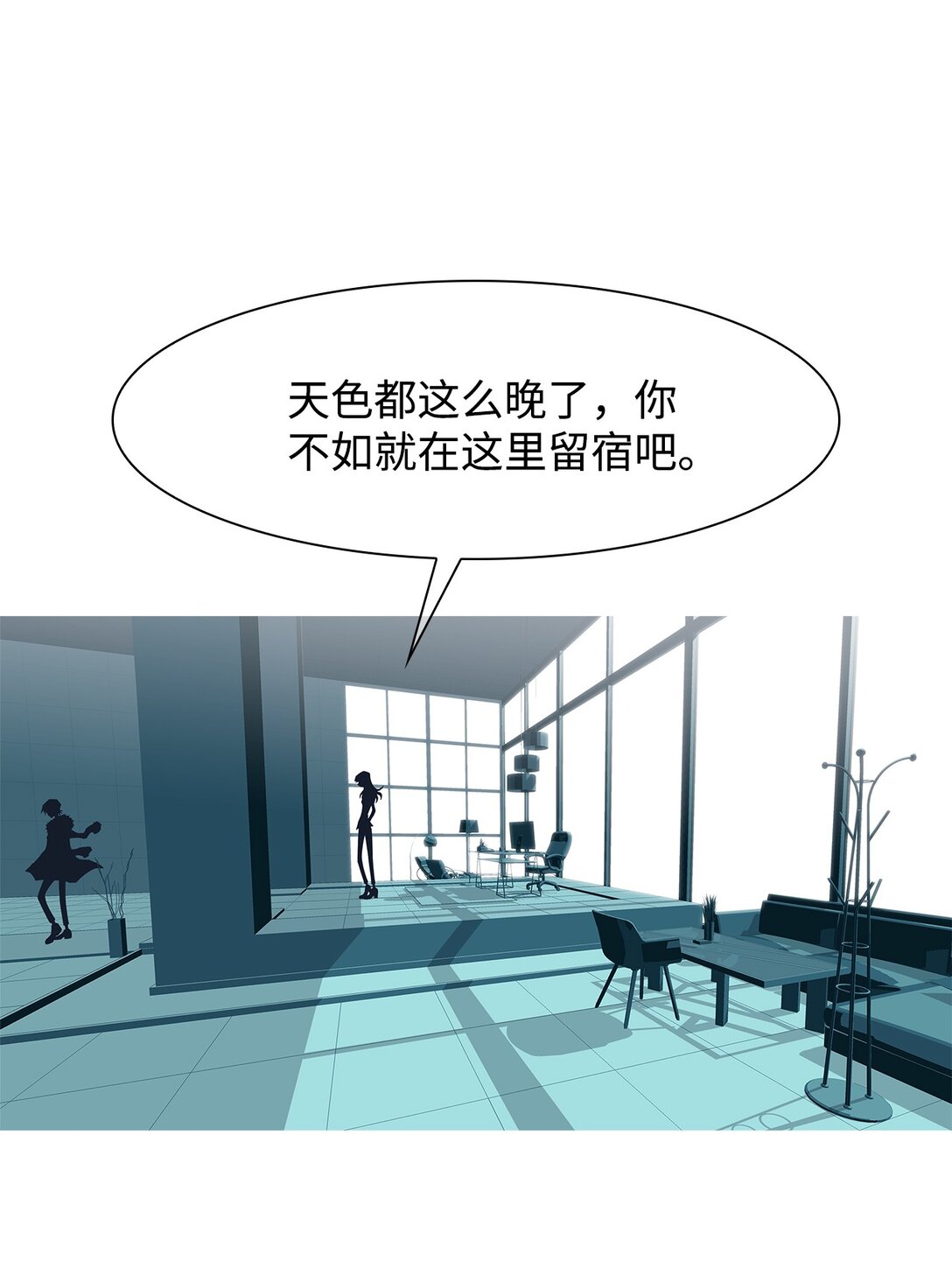 59 用你的血淋湿我(1/2)-第60话